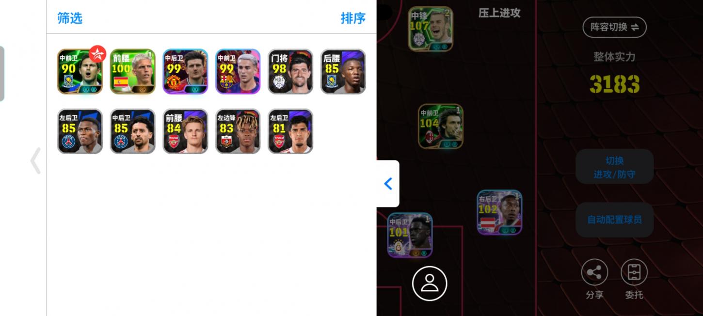 商品截图4