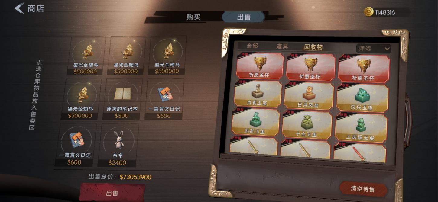 商品截图2