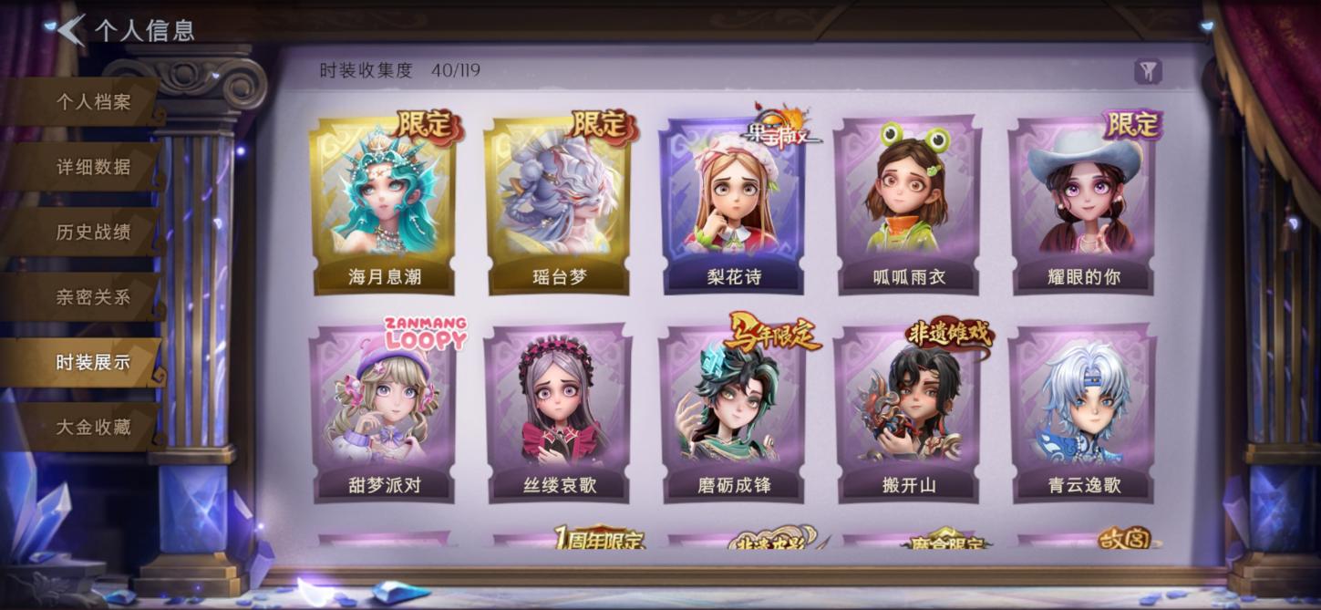 商品截图3