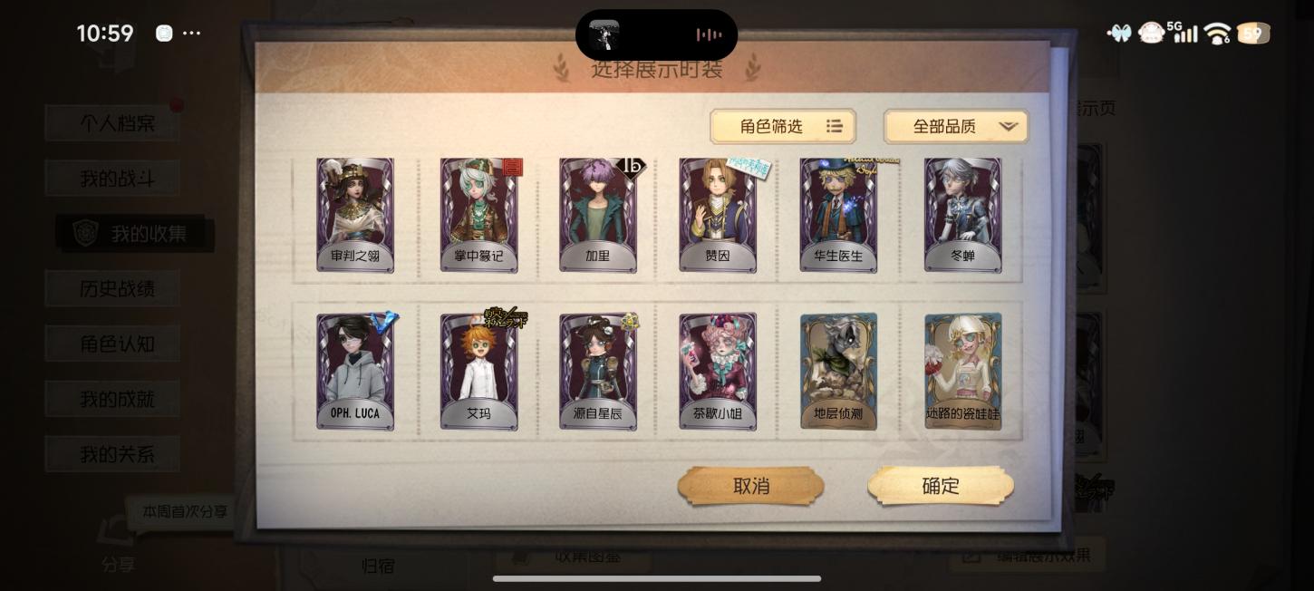 商品截图3