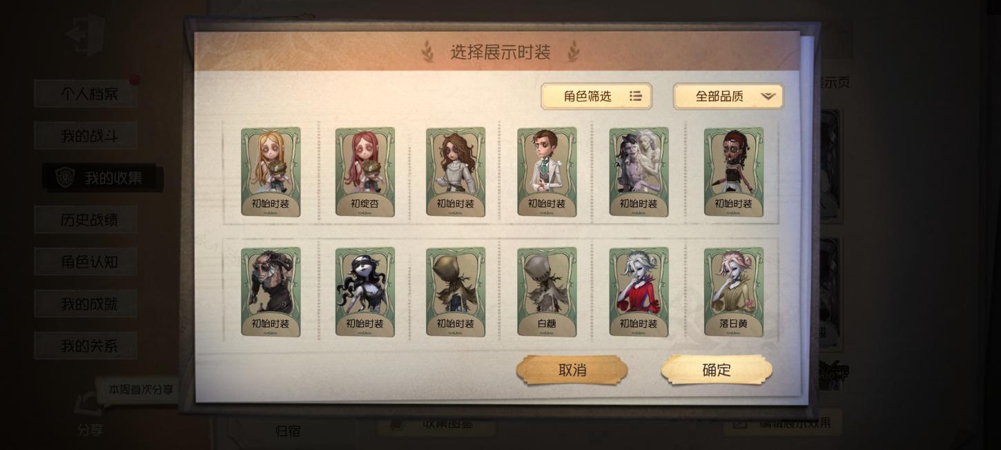 商品截图11