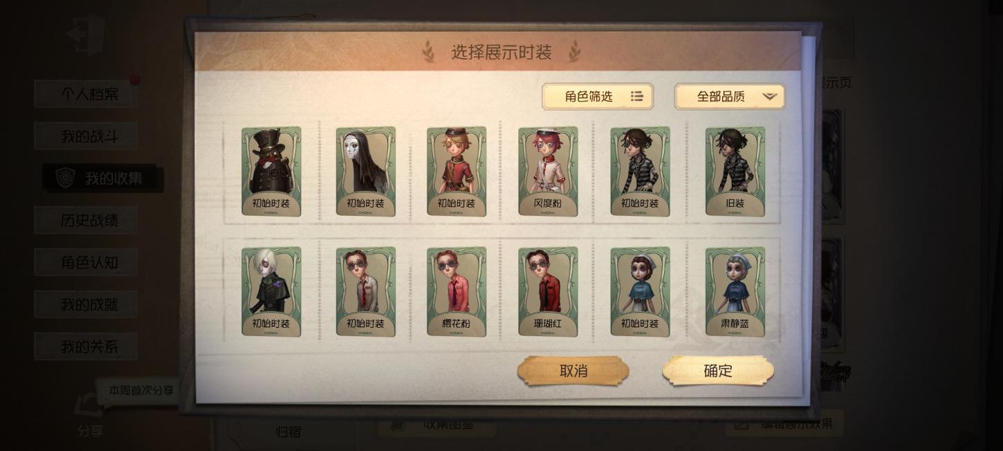 商品截图15