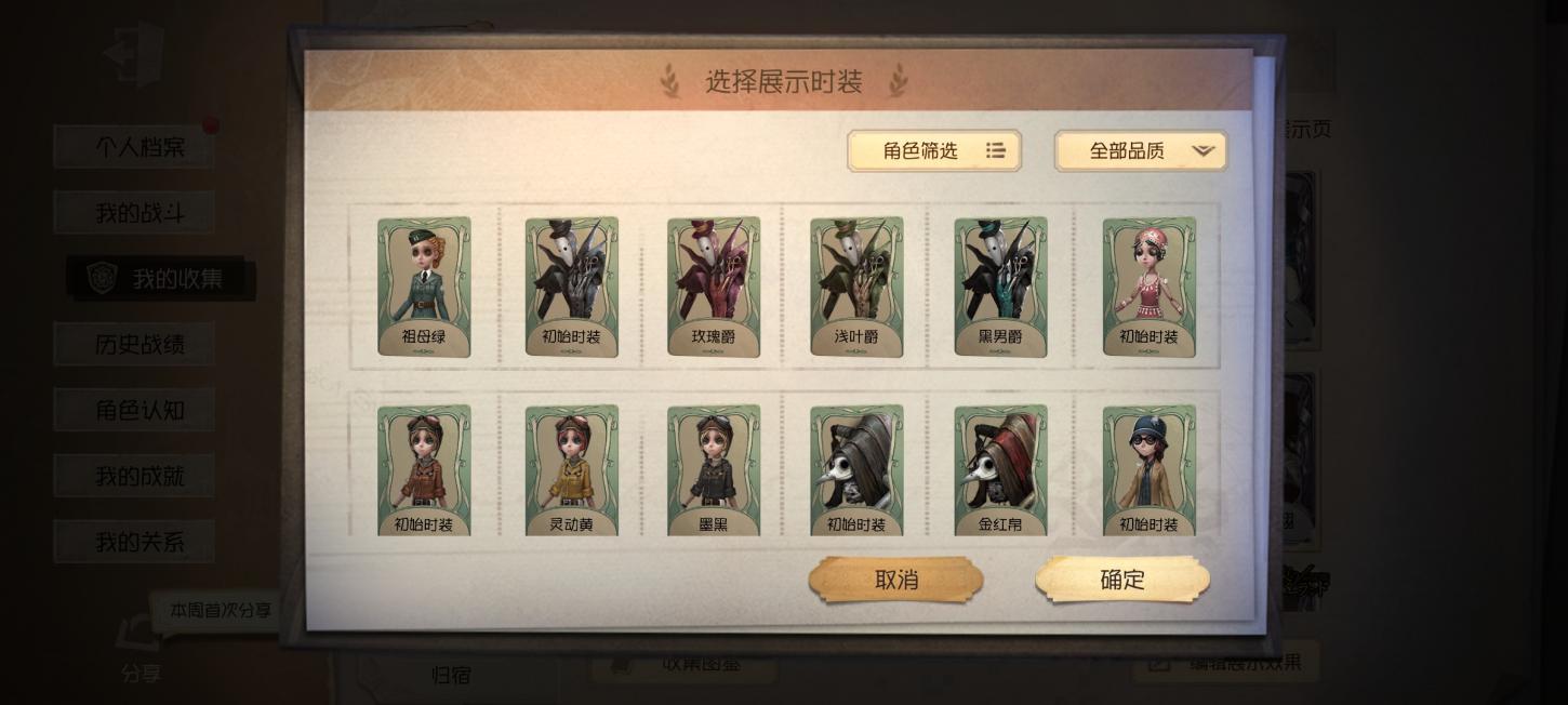 商品截图13
