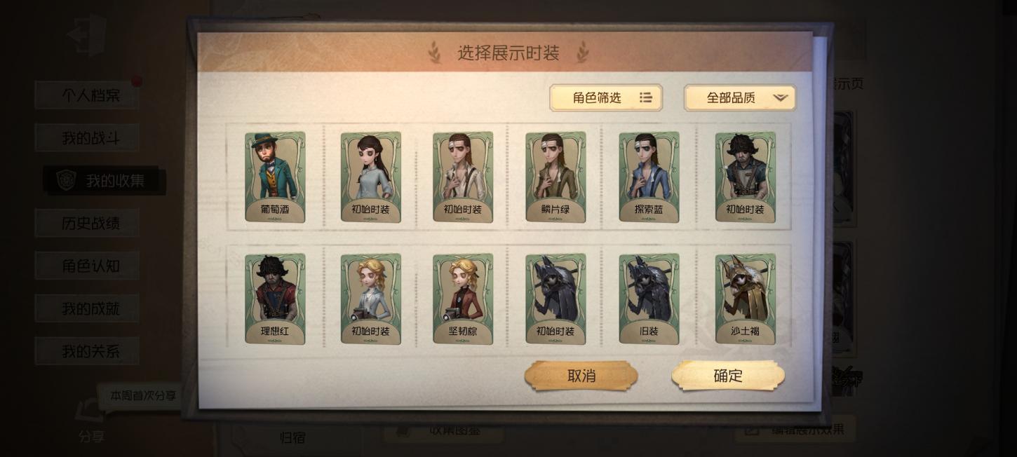 商品截图9