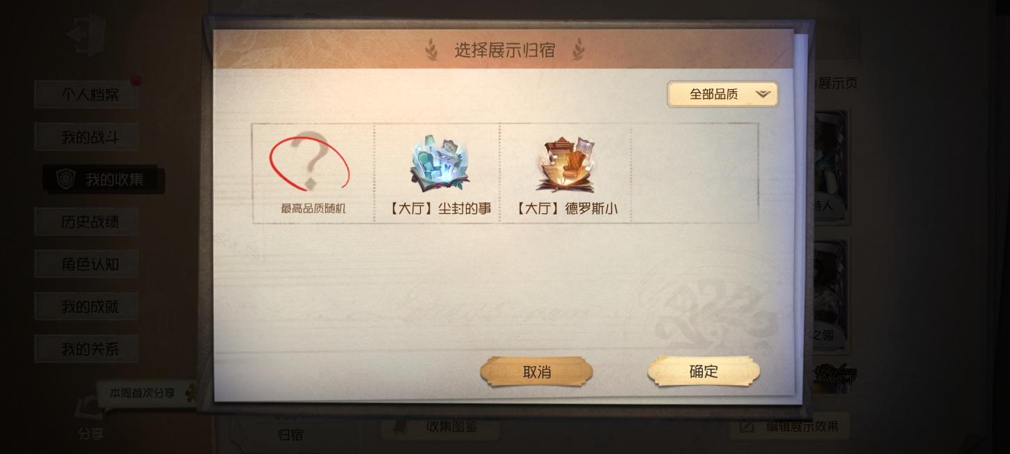 商品截图25