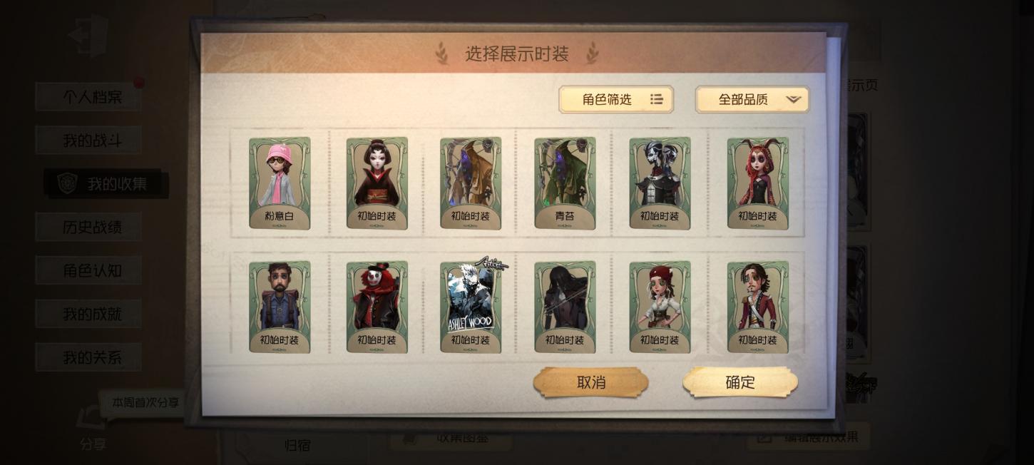 商品截图14