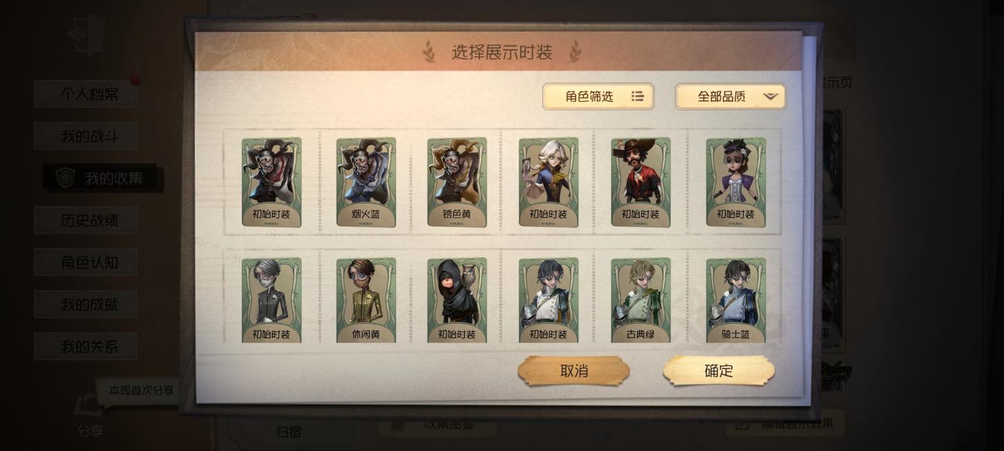 商品截图17