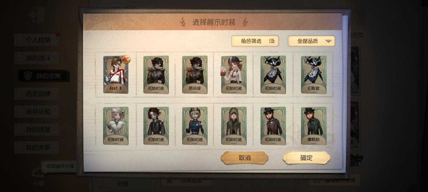 商品截图8