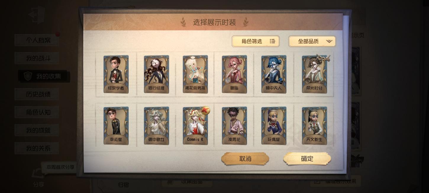 商品截图5