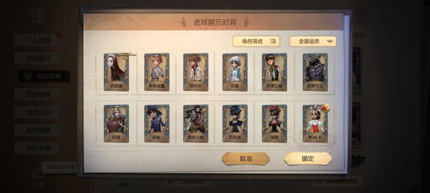 商品截图7