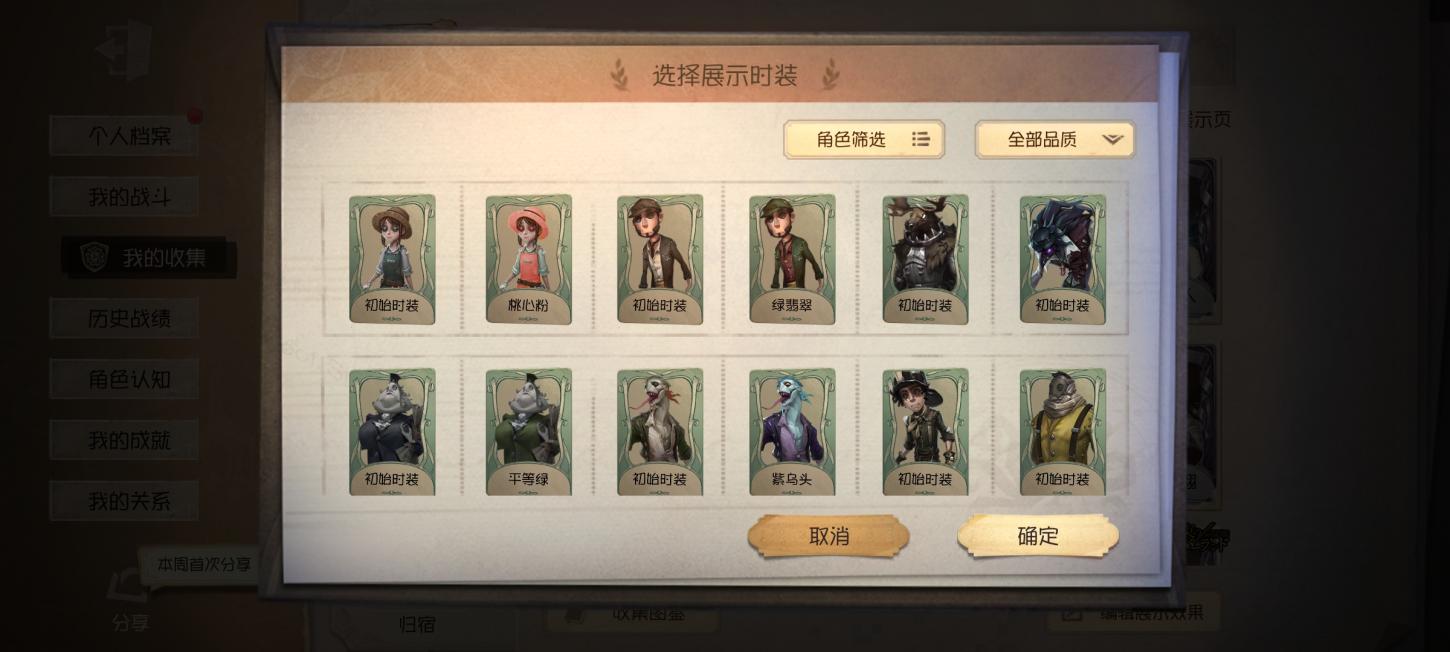 商品截图16