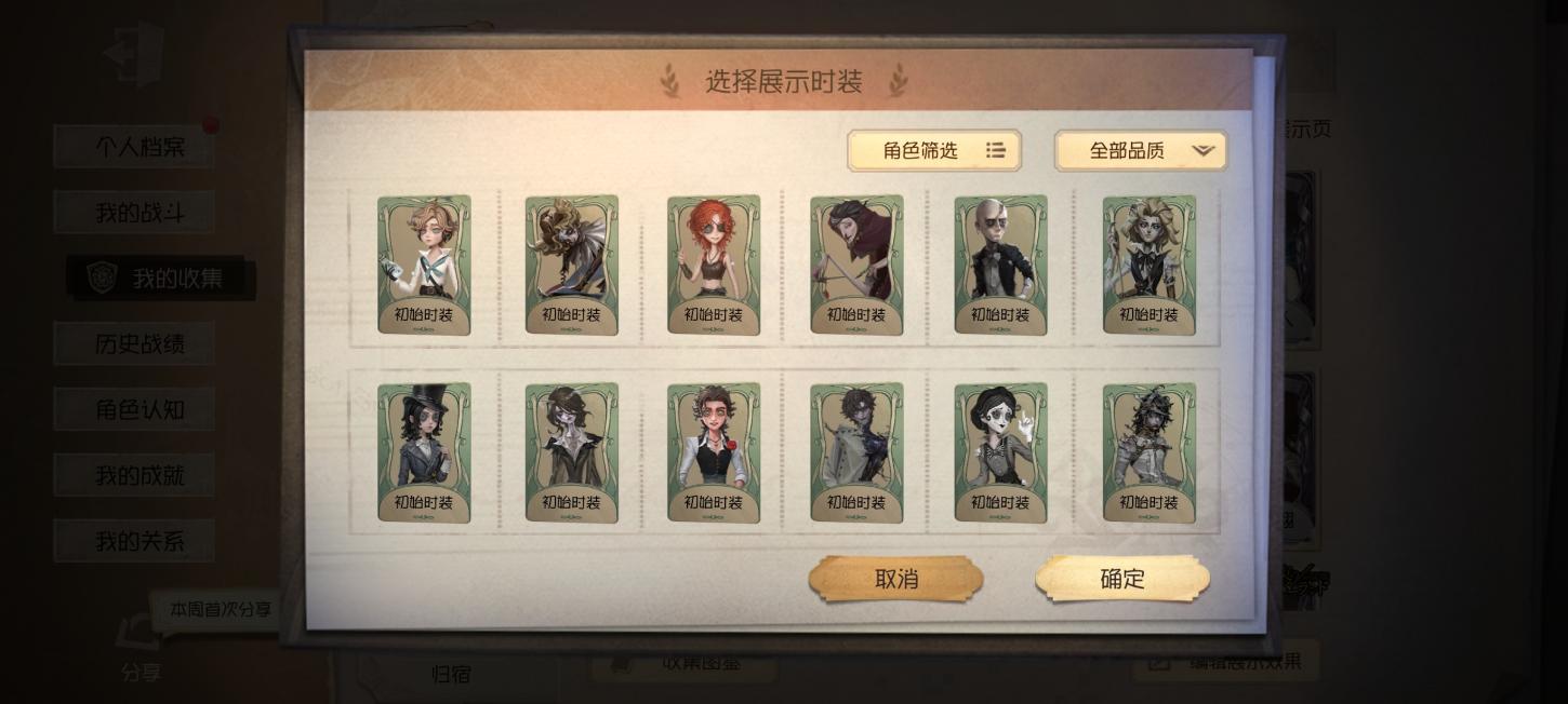 商品截图18