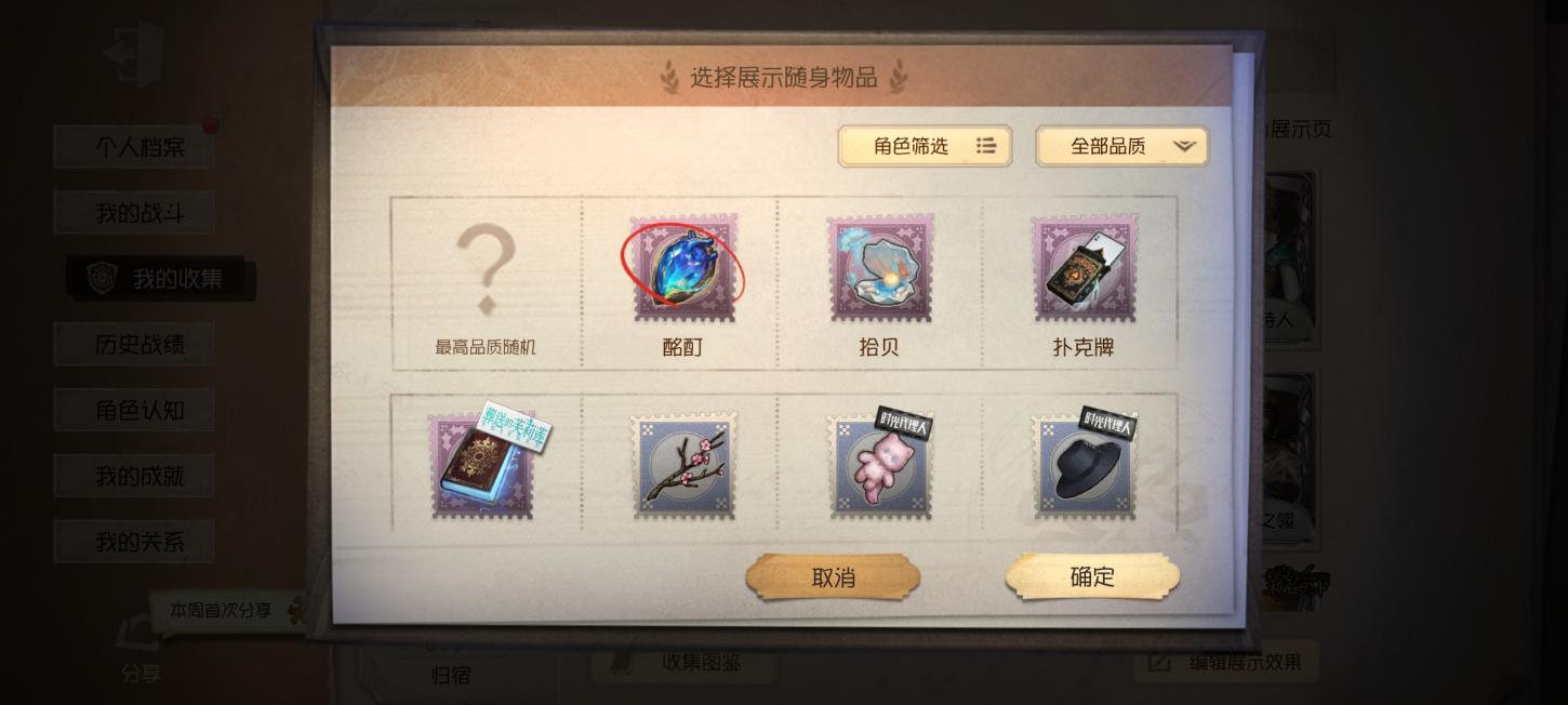 商品截图22