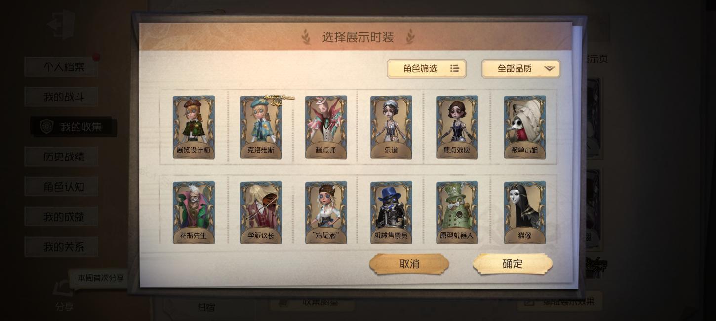 商品截图6