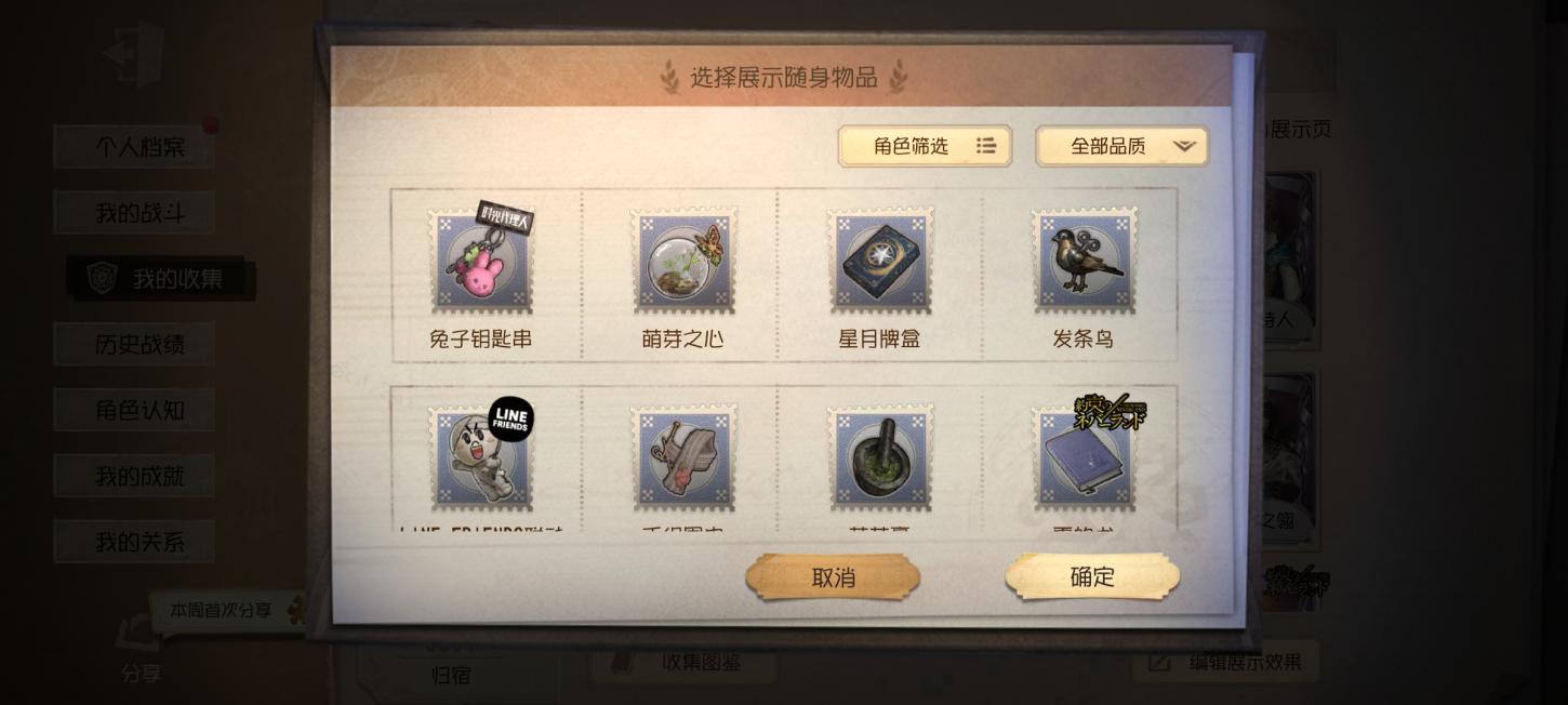 商品截图21