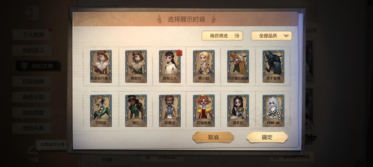 商品截图4