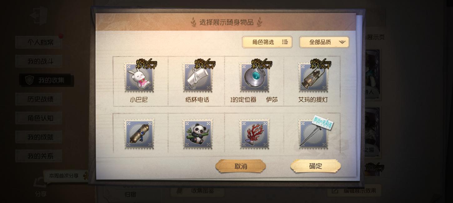 商品截图23