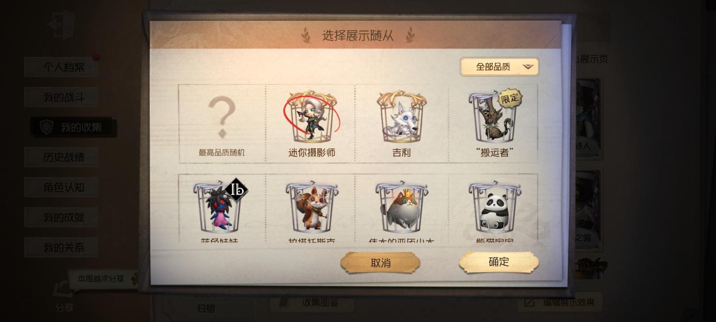 商品截图20