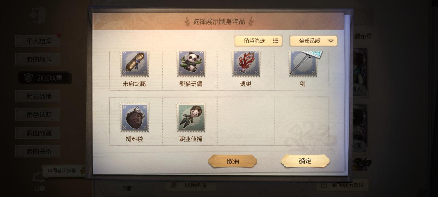 商品截图24