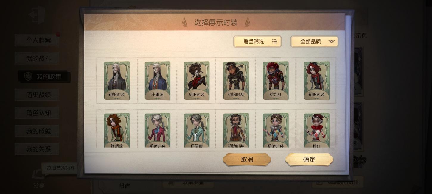 商品截图10