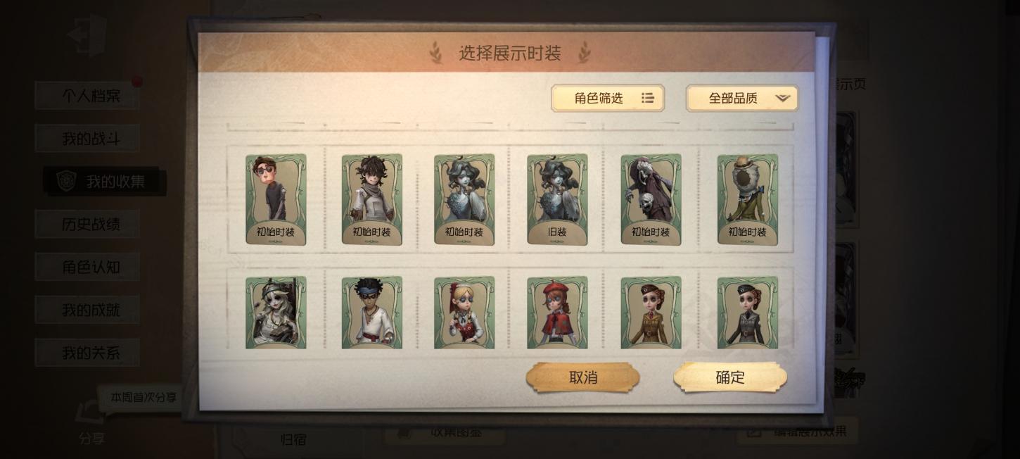 商品截图12