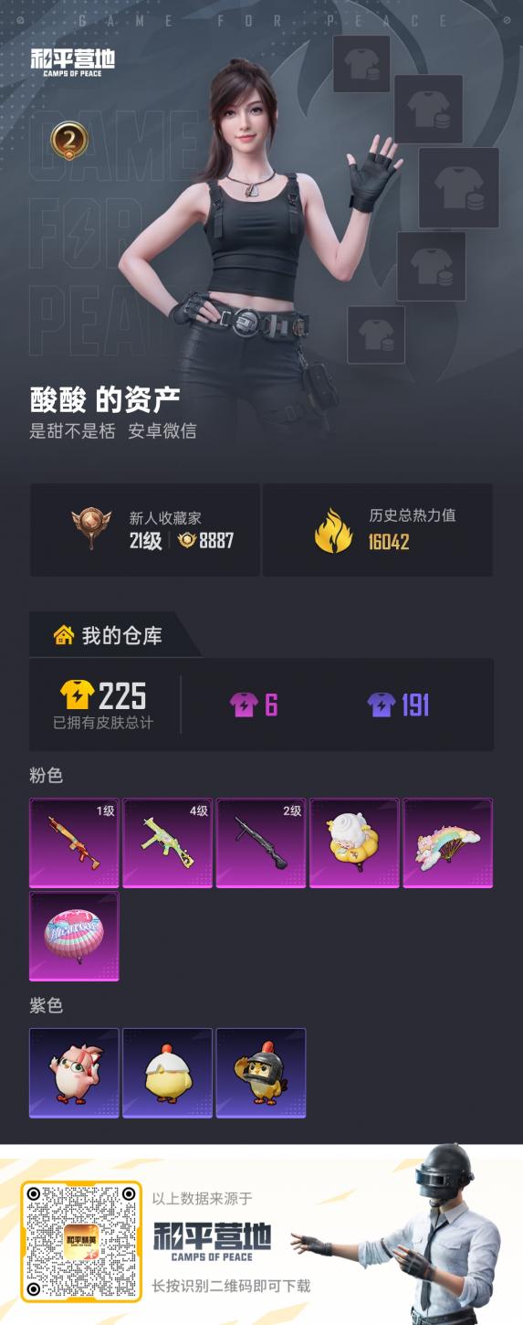 商品封面