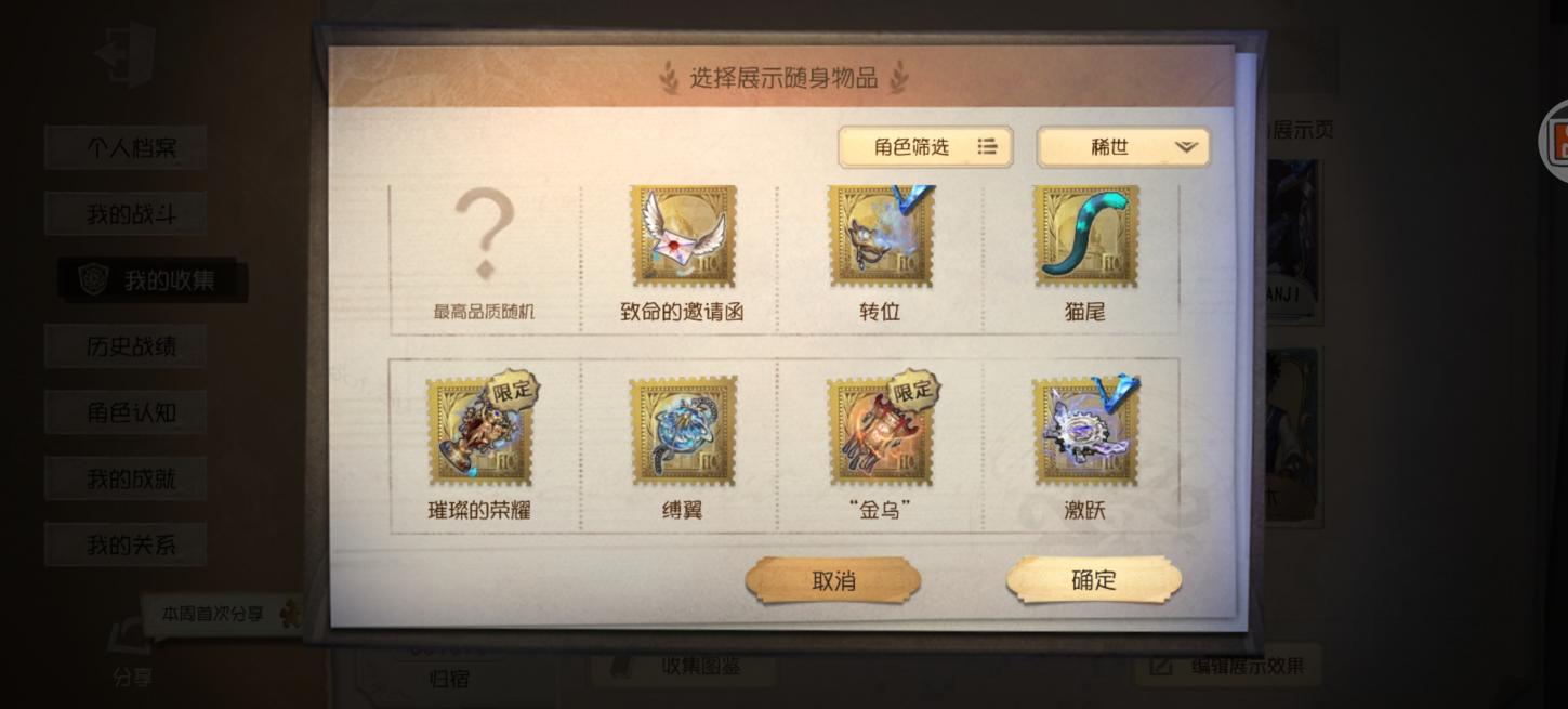 商品截图14