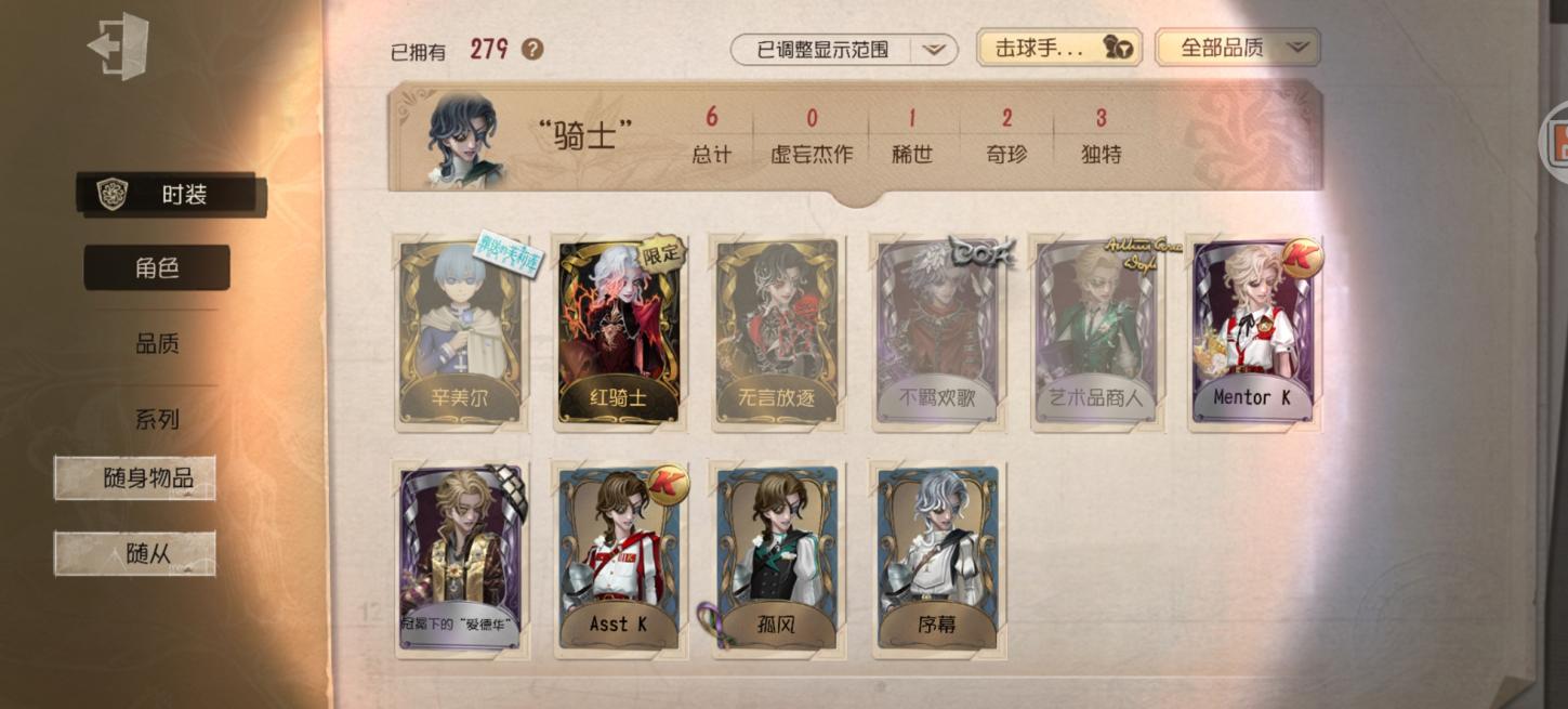商品截图13