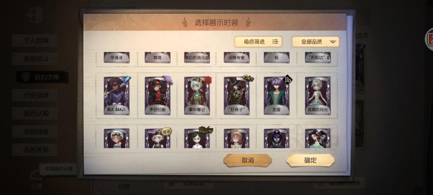商品截图6