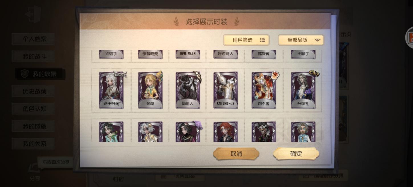商品截图4