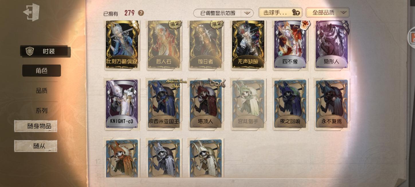 商品截图10
