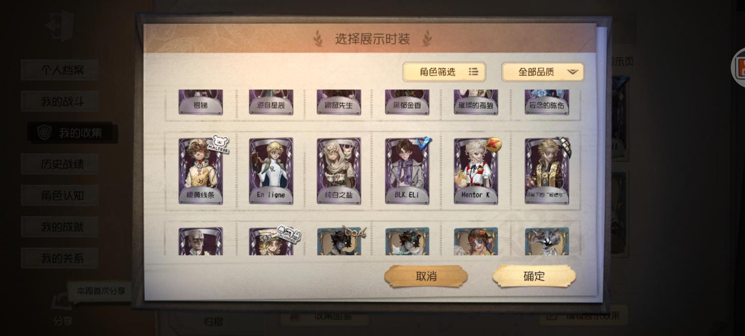商品截图8