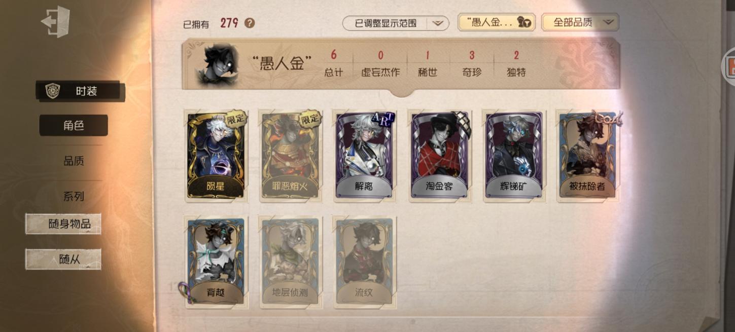 商品截图11