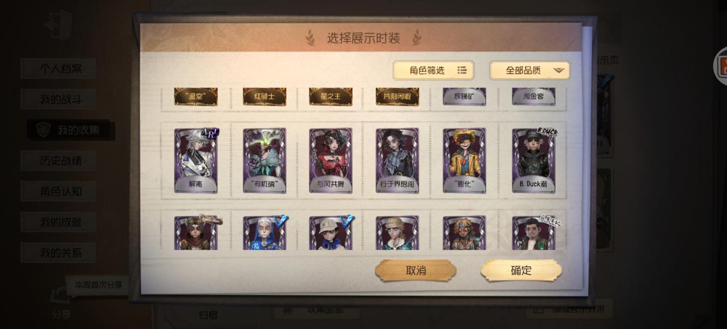 商品截图3