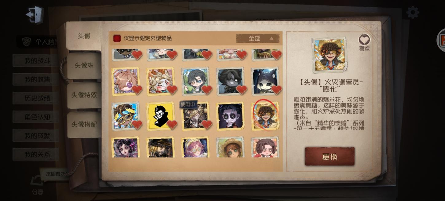 商品截图15
