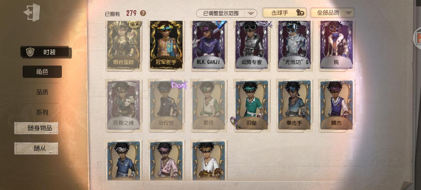 商品截图9