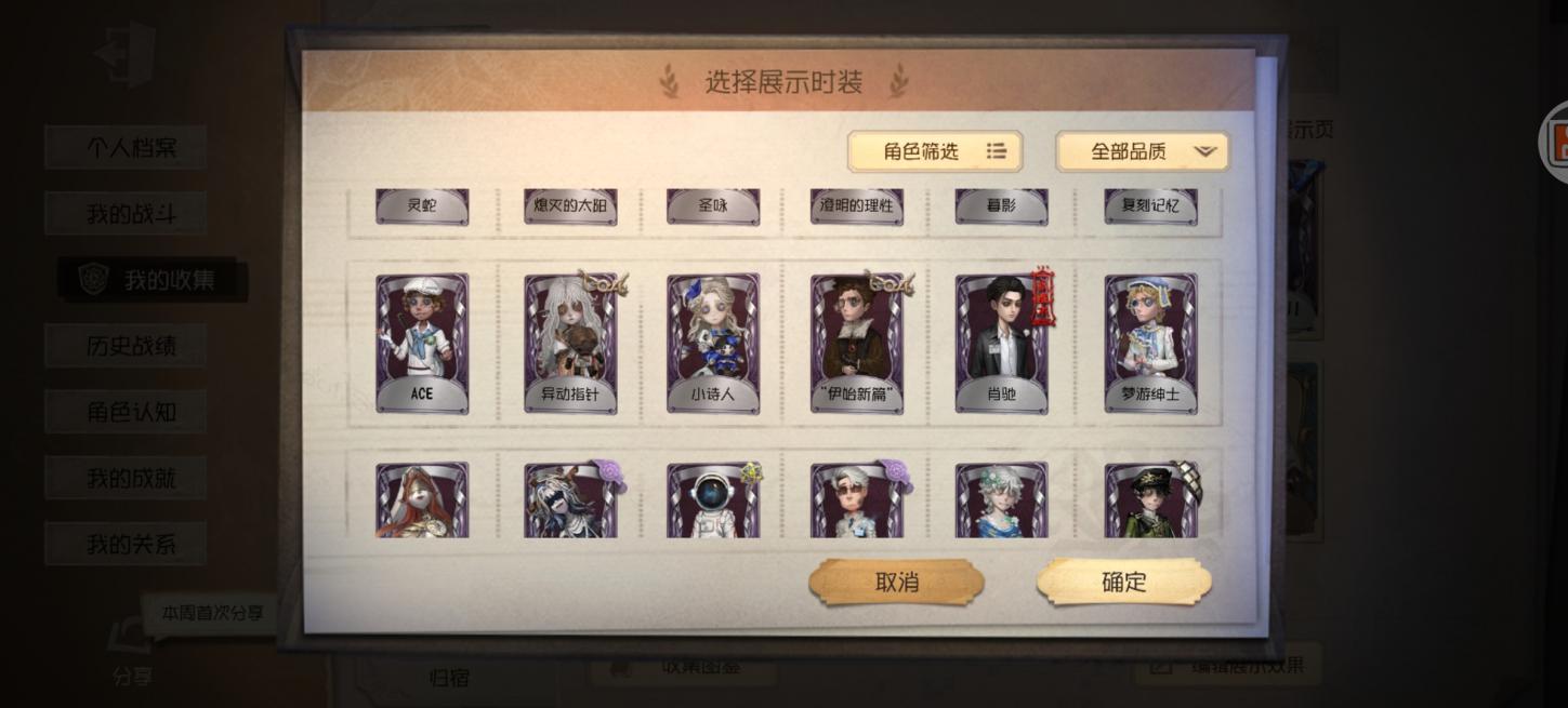 商品截图5