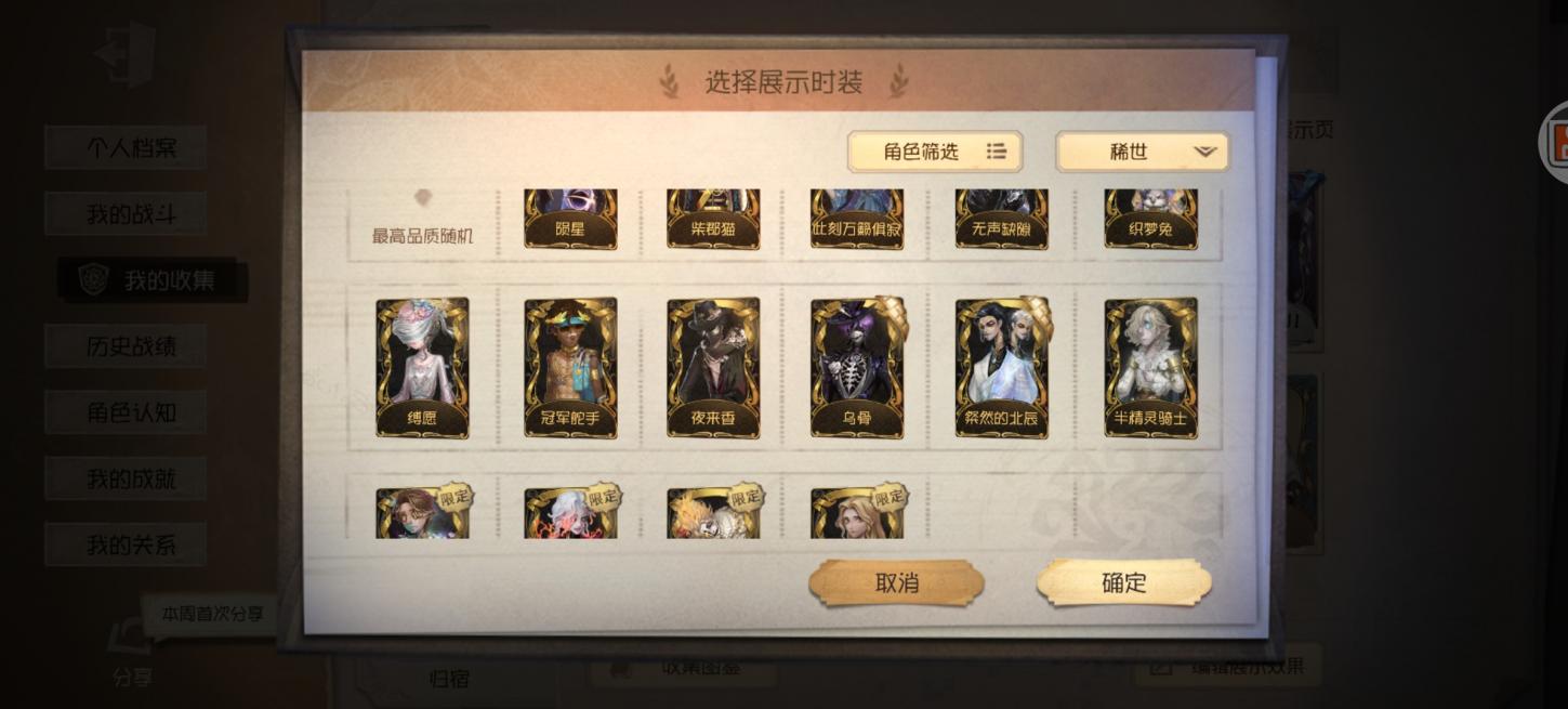 商品截图2