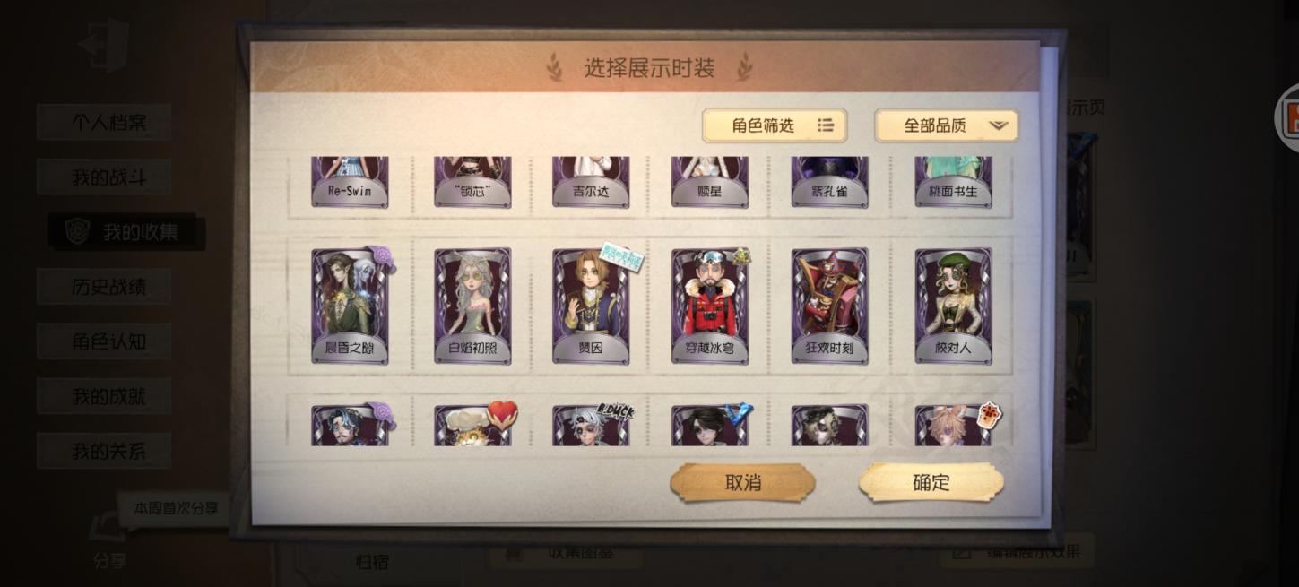 商品截图7