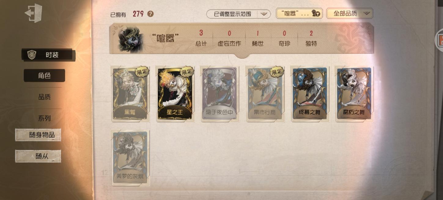 商品截图12