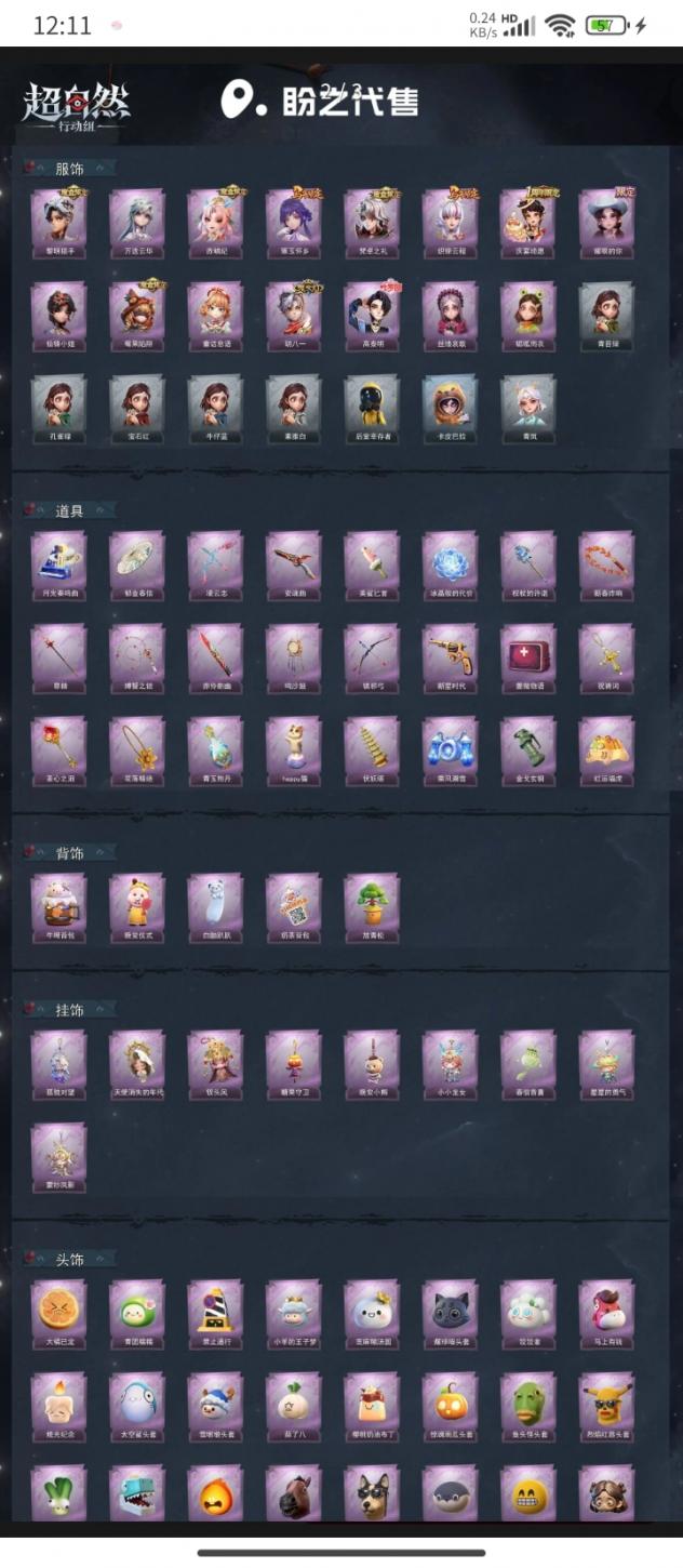 商品截图2