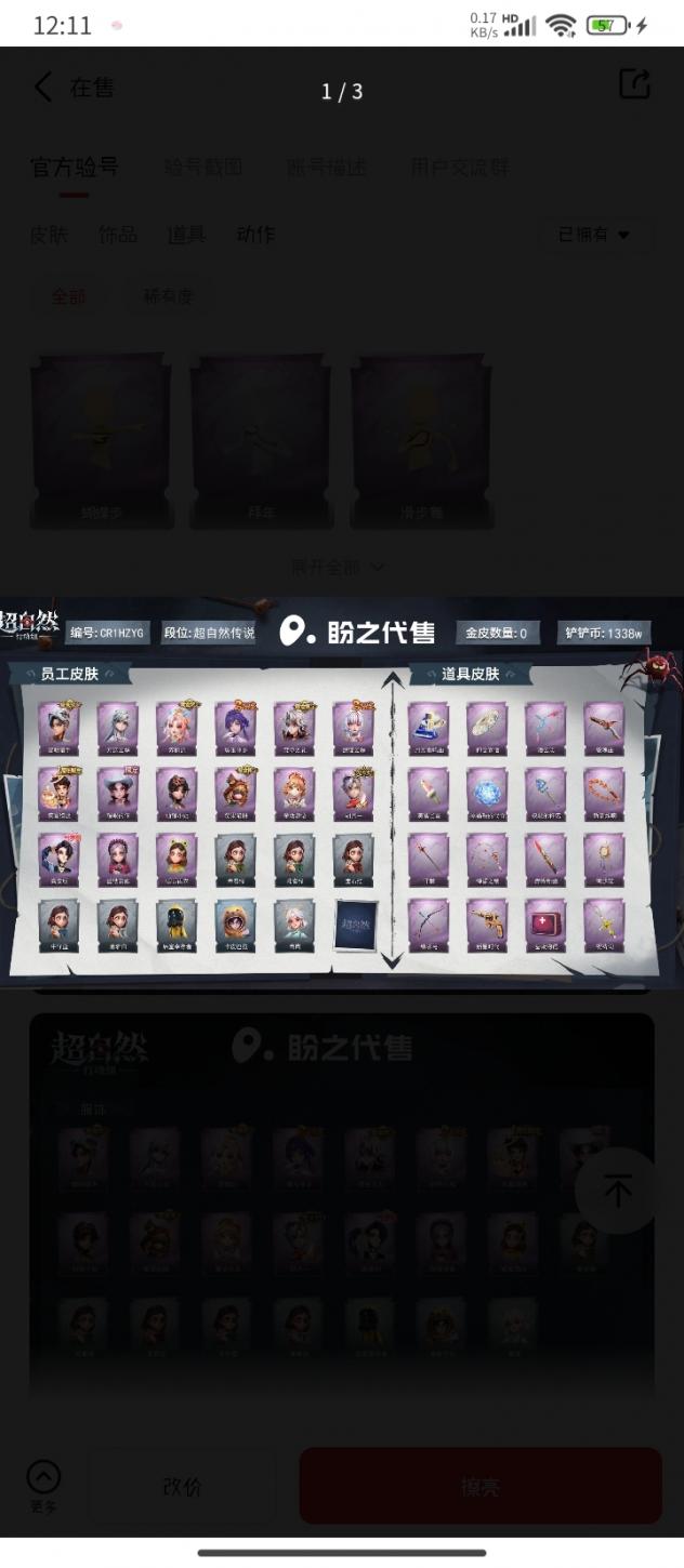 商品封面