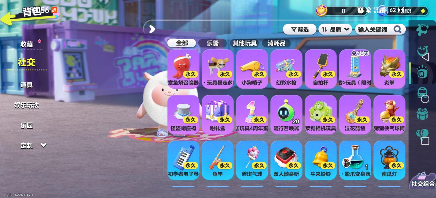 商品截图4