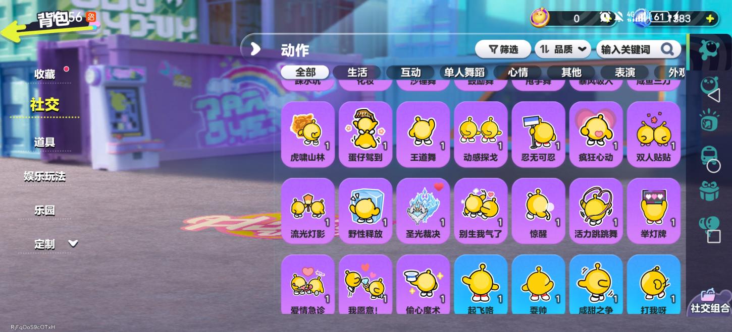 商品截图7
