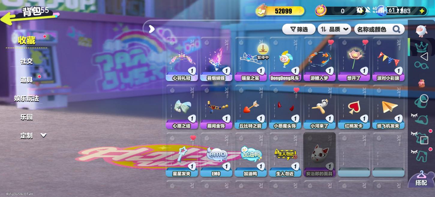 商品截图8