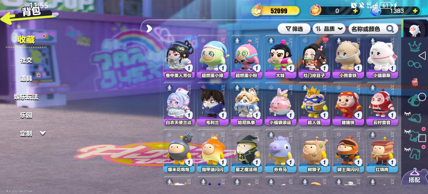 商品截图10