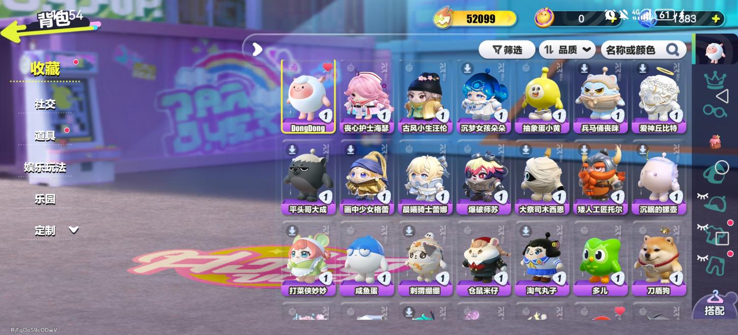 商品截图11