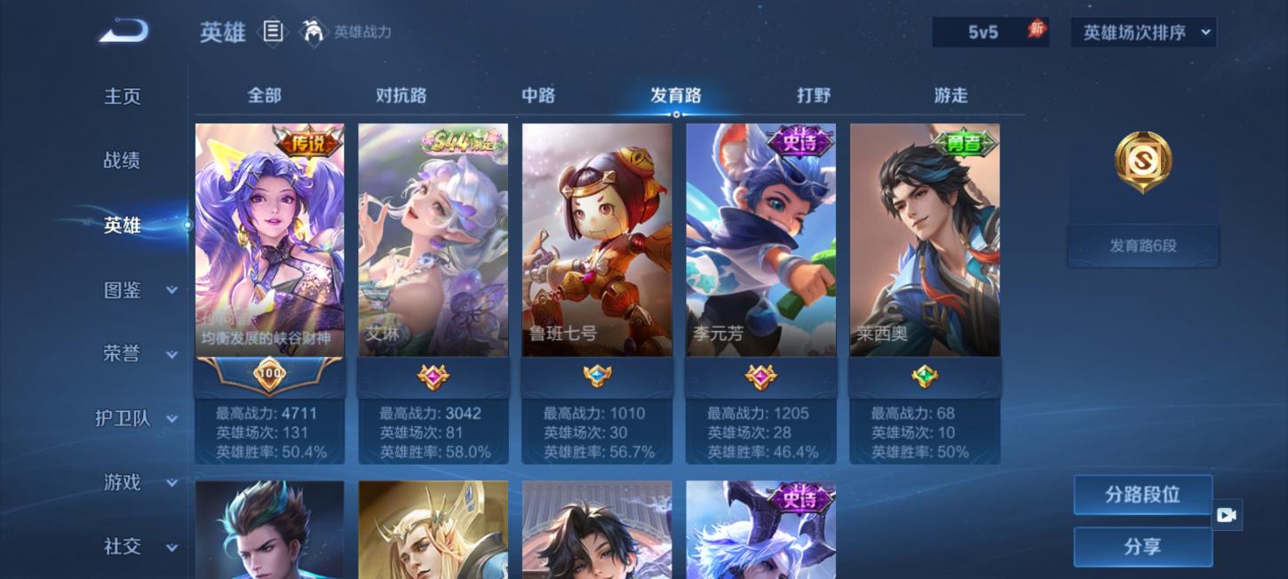 商品截图5