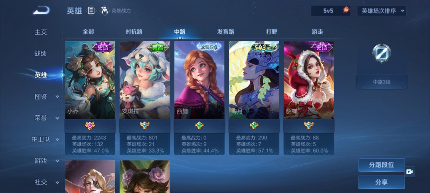 商品截图4