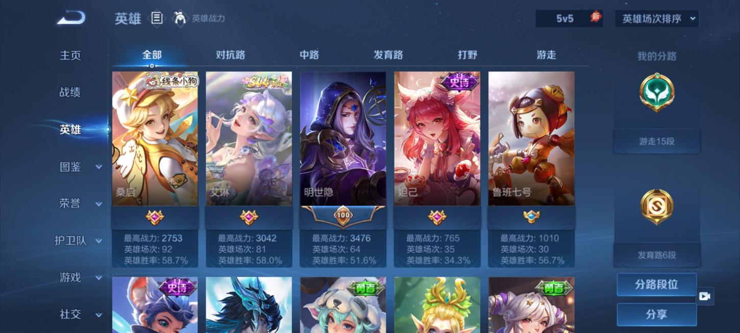商品截图3
